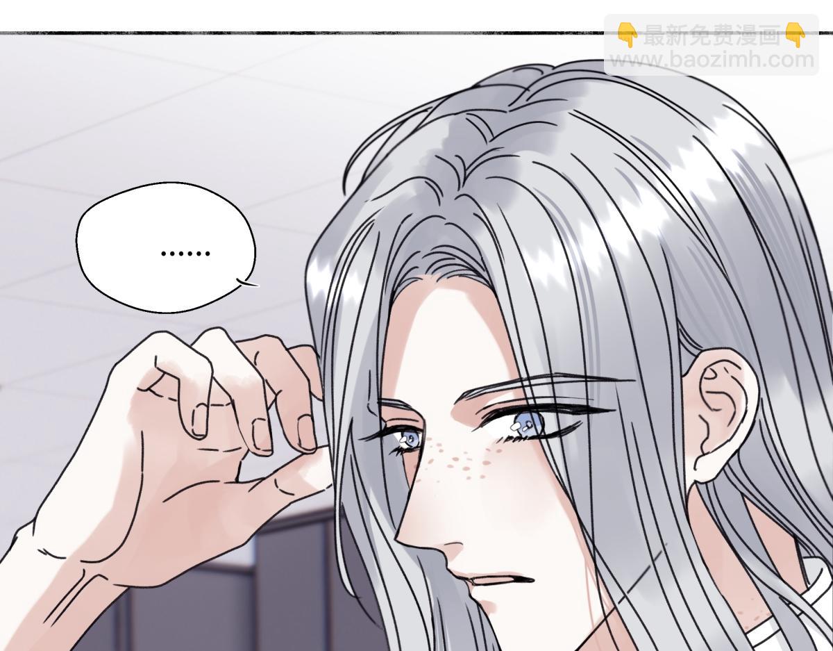 陽生小雪 - 97 你我的善緣(1/2) - 8