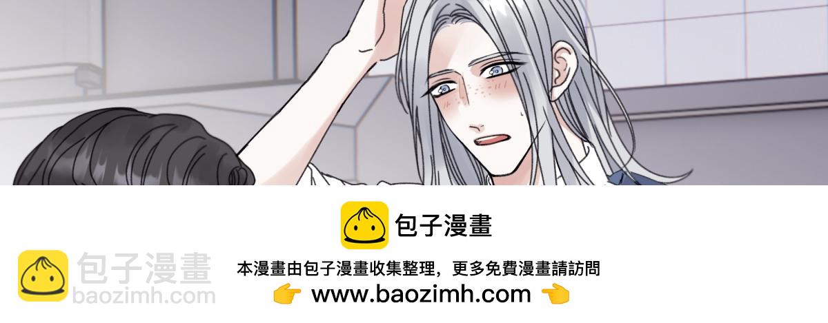 陽生小雪 - 97 你我的善緣(1/2) - 2