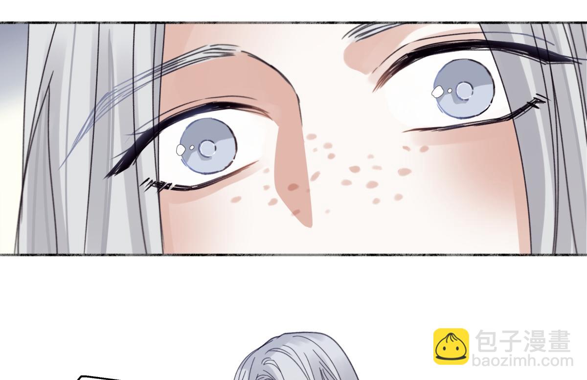 陽生小雪 - 97 你我的善緣(2/2) - 8