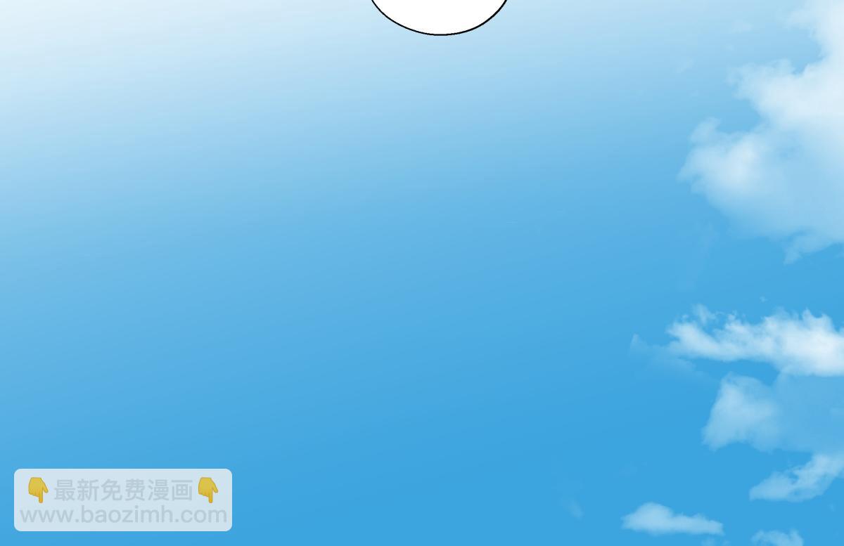 陽生小雪 - 97 你我的善緣(2/2) - 6