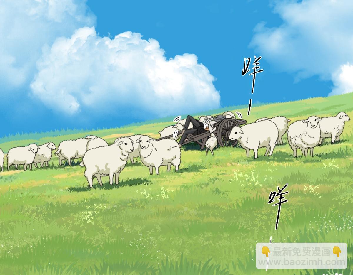 陽生小雪 - 97 你我的善緣(2/2) - 1