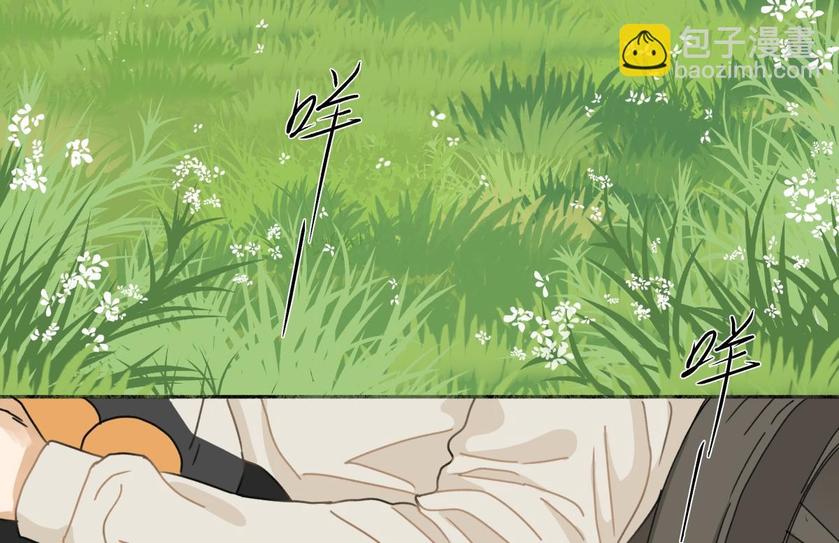 陽生小雪 - 97 你我的善緣(2/2) - 2