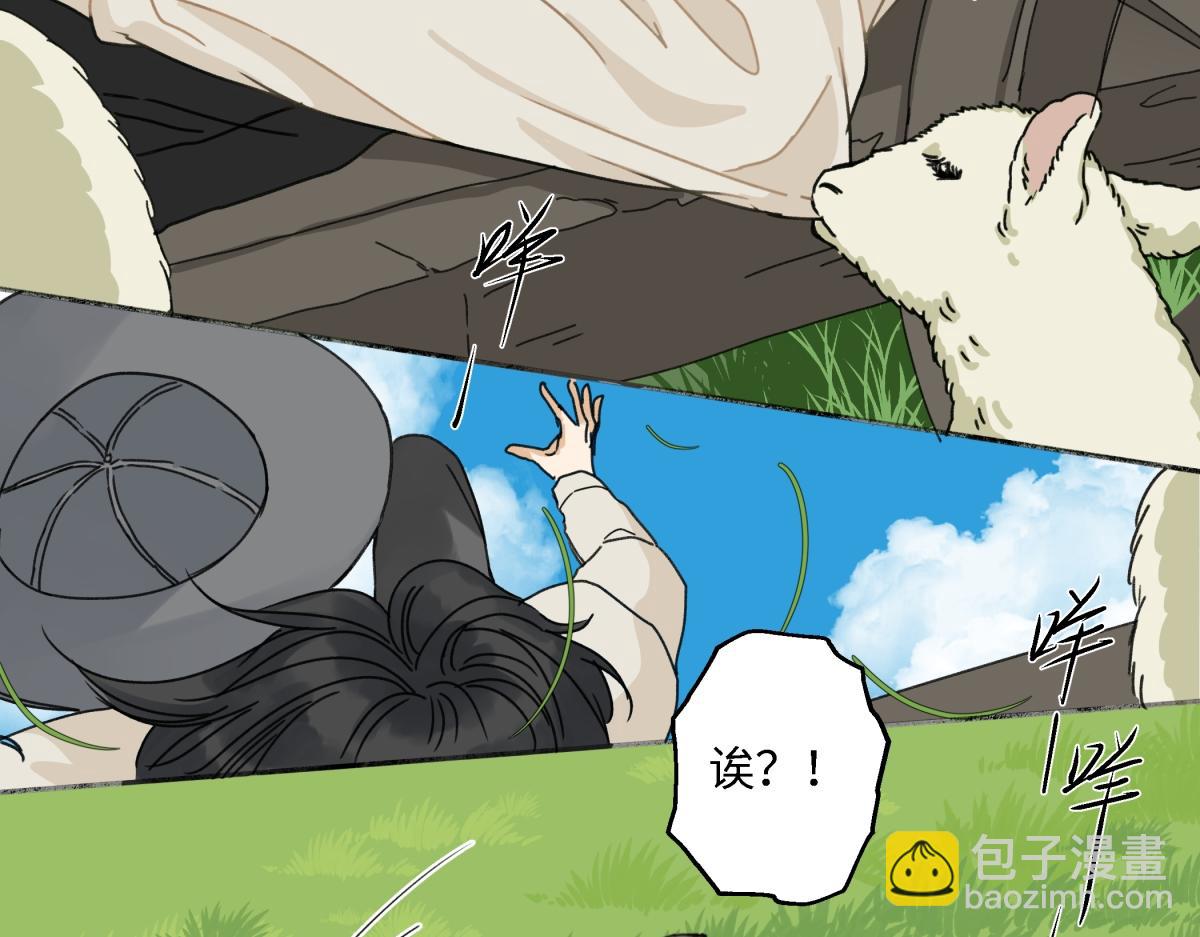 陽生小雪 - 97 你我的善緣(2/2) - 3