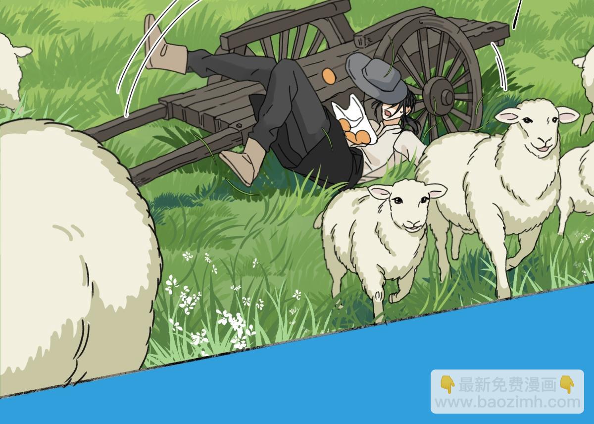 陽生小雪 - 97 你我的善緣(2/2) - 4