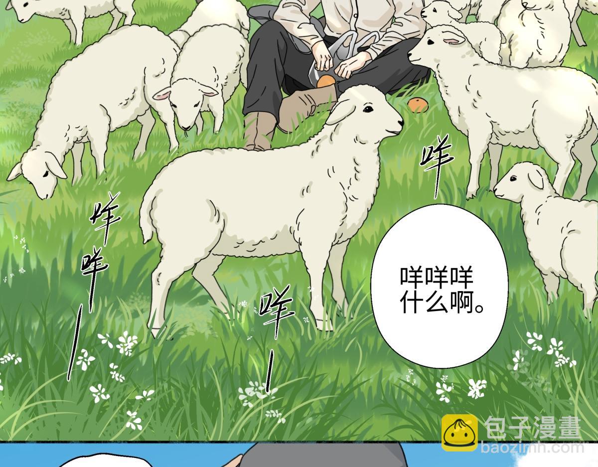 陽生小雪 - 97 你我的善緣(2/2) - 6