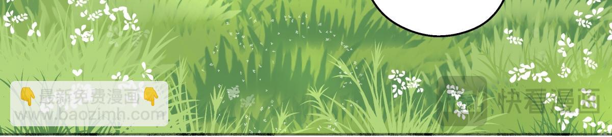 陽生小雪 - 97 你我的善緣(2/2) - 2