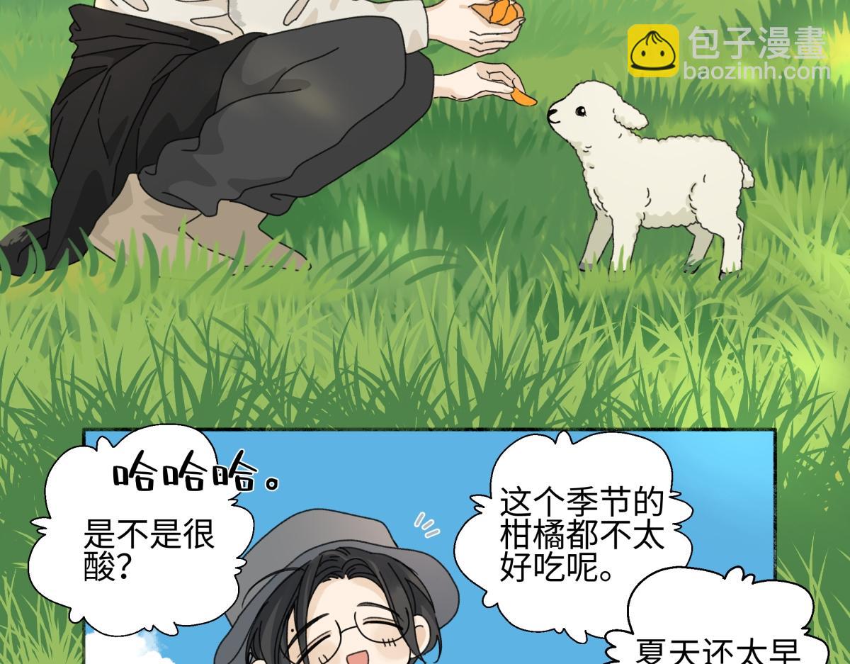 陽生小雪 - 97 你我的善緣(2/2) - 6