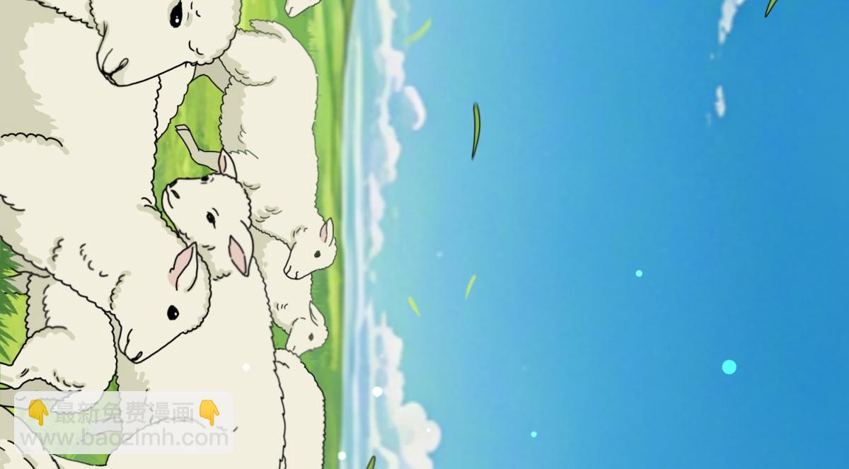 陽生小雪 - 97 你我的善緣(2/2) - 7