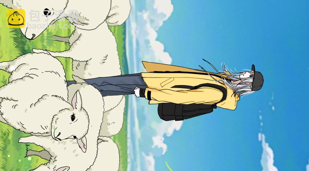 陽生小雪 - 97 你我的善緣(2/2) - 1