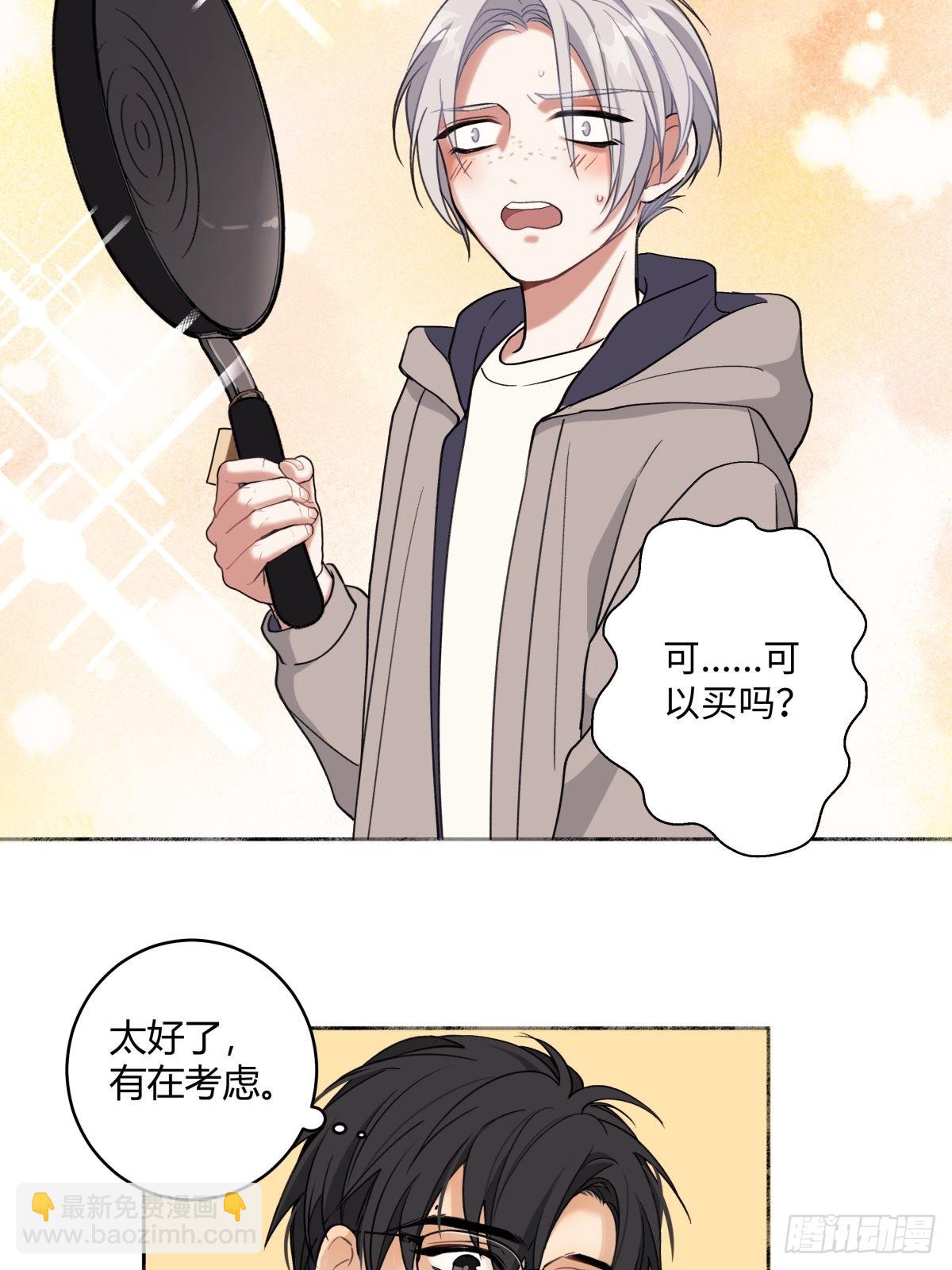 陽生小雪 - 11 珍惜與相伴 - 2