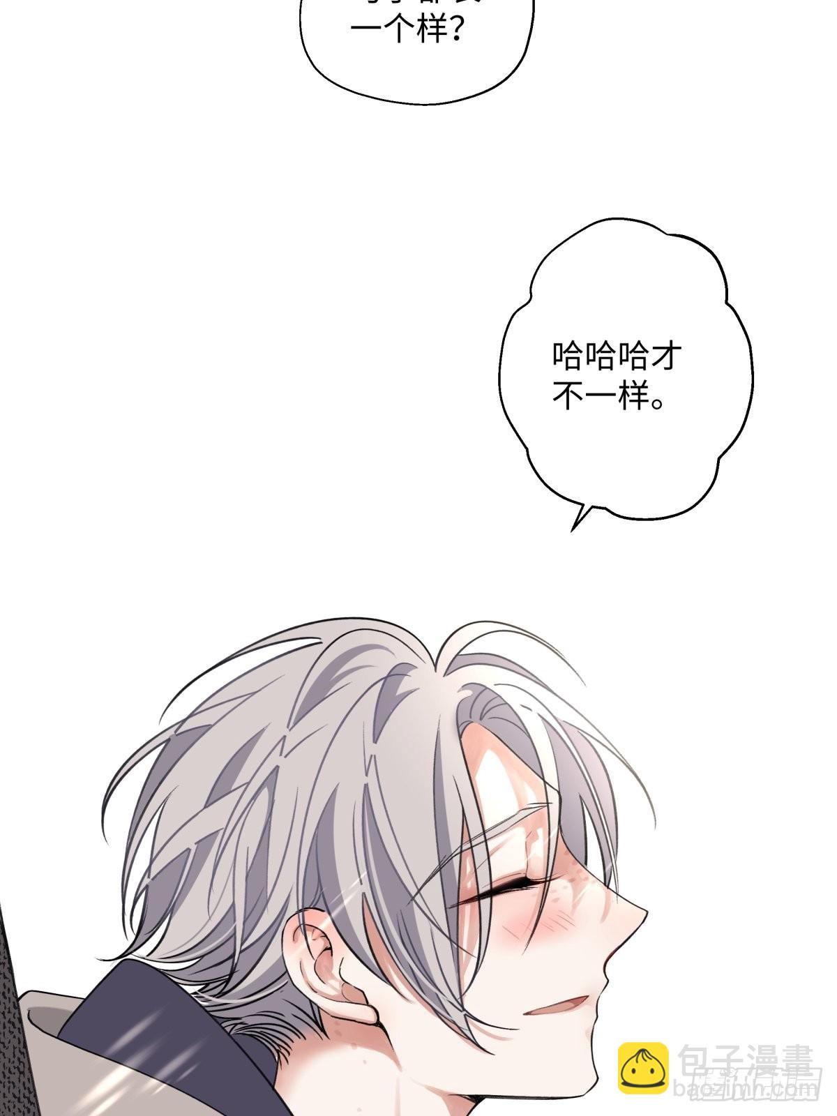 陽生小雪 - 11 珍惜與相伴 - 6