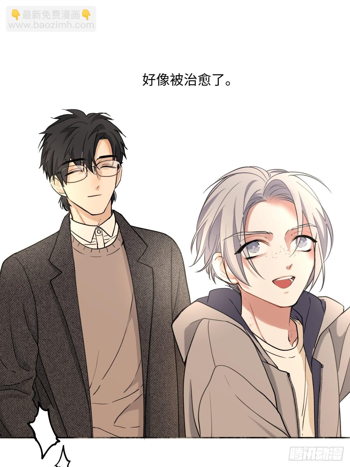 陽生小雪 - 11 珍惜與相伴 - 3