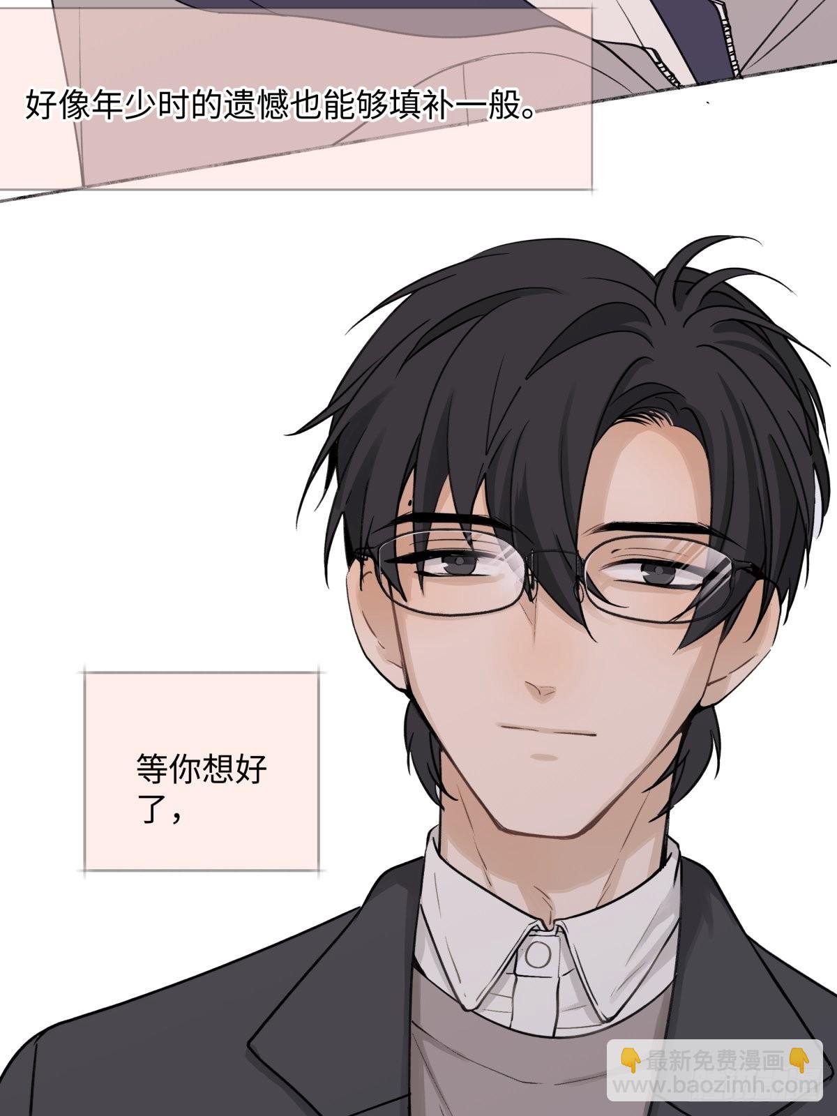 陽生小雪 - 11 珍惜與相伴 - 4