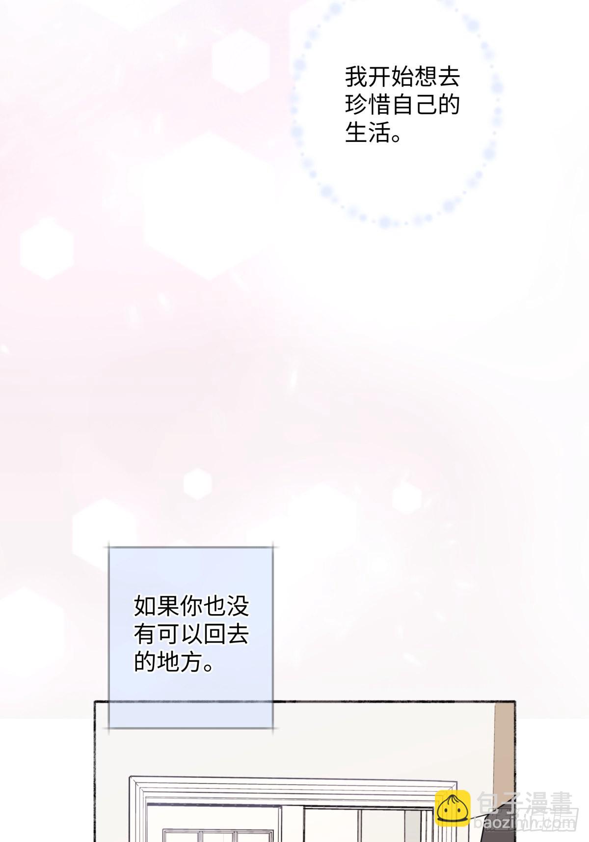 陽生小雪 - 11 珍惜與相伴 - 6