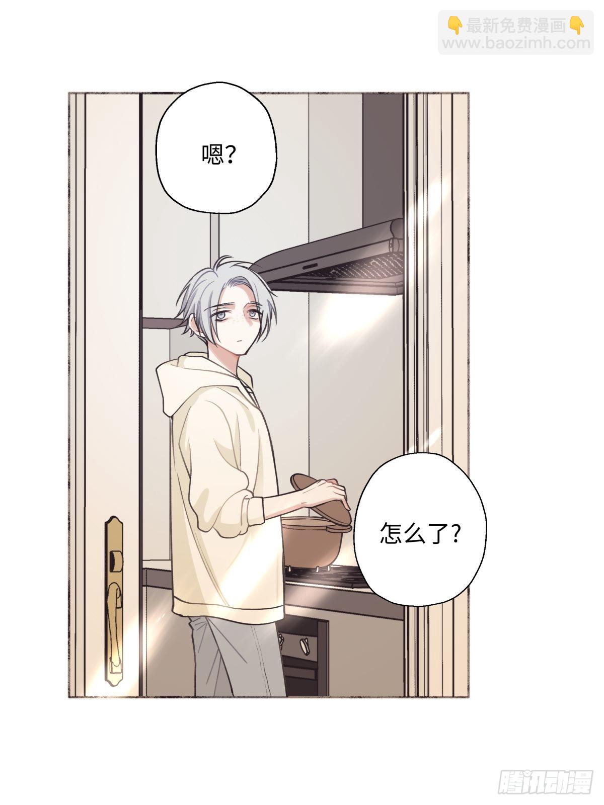 陽生小雪 - 11 珍惜與相伴 - 2