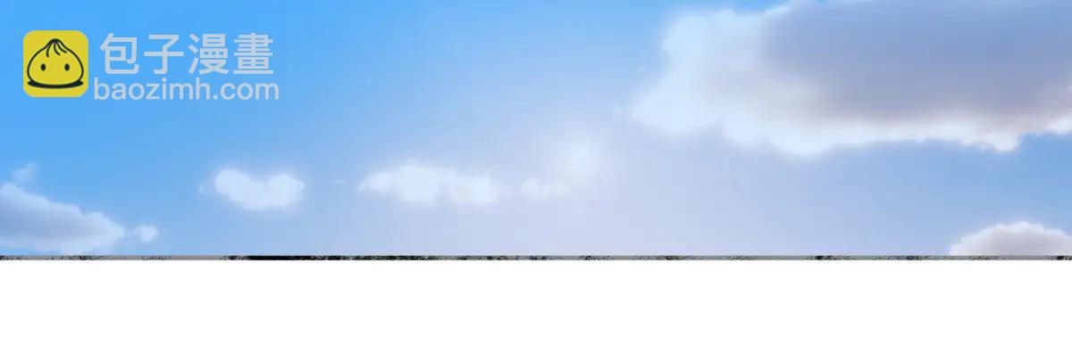 陽生小雪 - 99 你想要什麼？(1/2) - 3