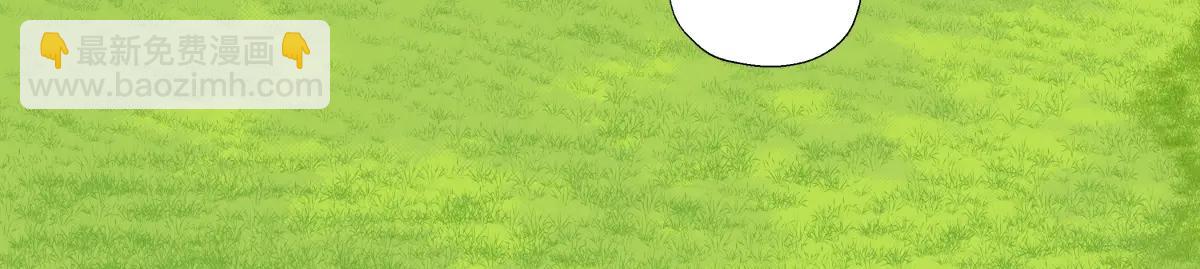 陽生小雪 - 99 你想要什麼？(1/2) - 1