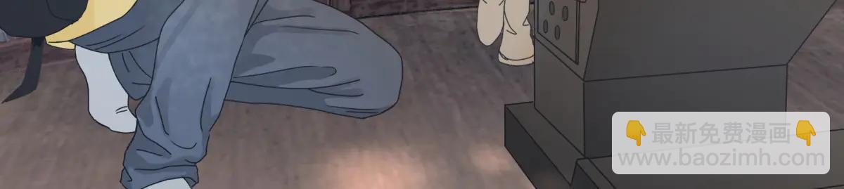 陽生小雪 - 99 你想要什麼？(1/2) - 2