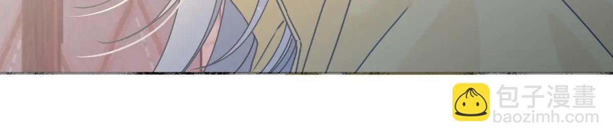 陽生小雪 - 99 你想要什麼？(1/2) - 5