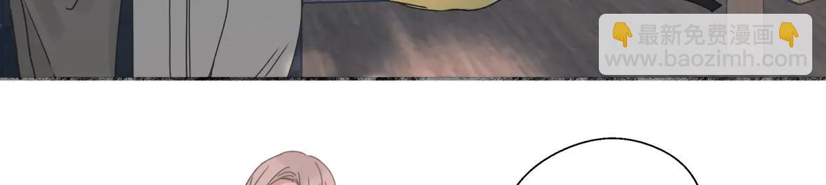 陽生小雪 - 99 你想要什麼？(1/2) - 8