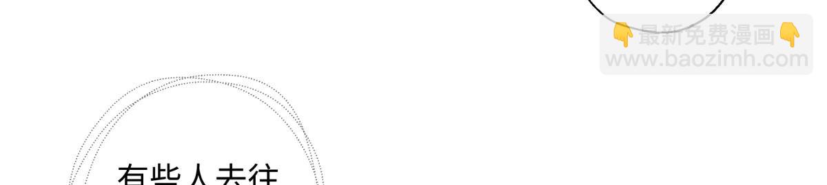 陽生小雪 - 99 你想要什麼？(1/2) - 5