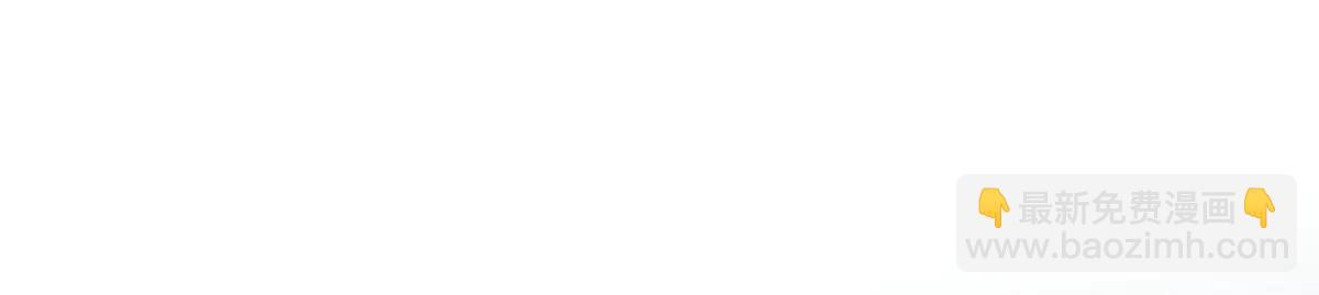 陽生小雪 - 99 你想要什麼？(1/2) - 8