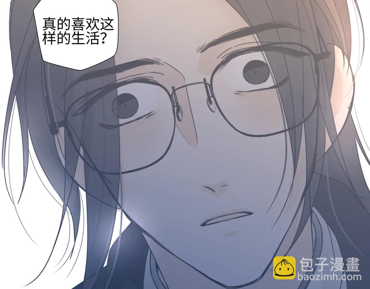 陽生小雪 - 99 你想要什麼？(2/2) - 7