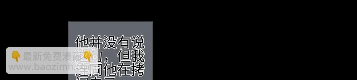 陽生小雪 - 99 你想要什麼？(2/2) - 1