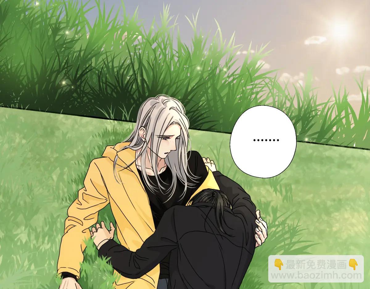 陽生小雪 - 99 你想要什麼？(2/2) - 8