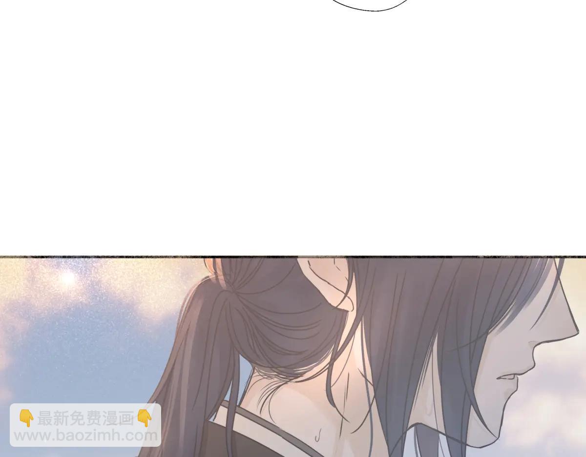 陽生小雪 - 99 你想要什麼？(2/2) - 4