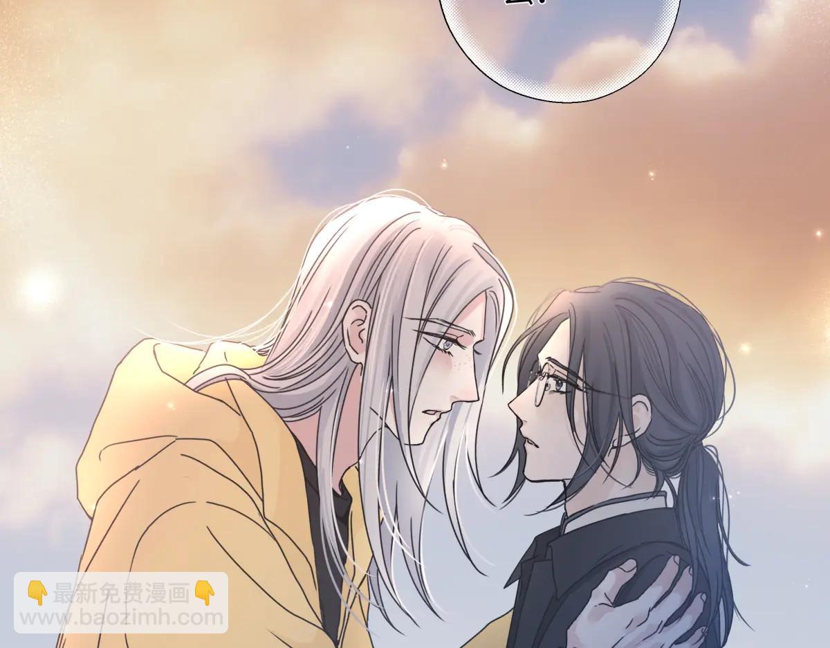 陽生小雪 - 99 你想要什麼？(2/2) - 7