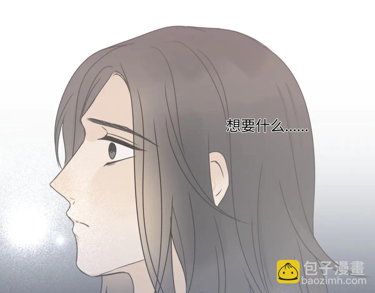 陽生小雪 - 100想你所想願你所願(下）(1/2) - 7