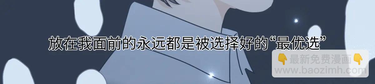 陽生小雪 - 100想你所想願你所願(下）(1/2) - 1