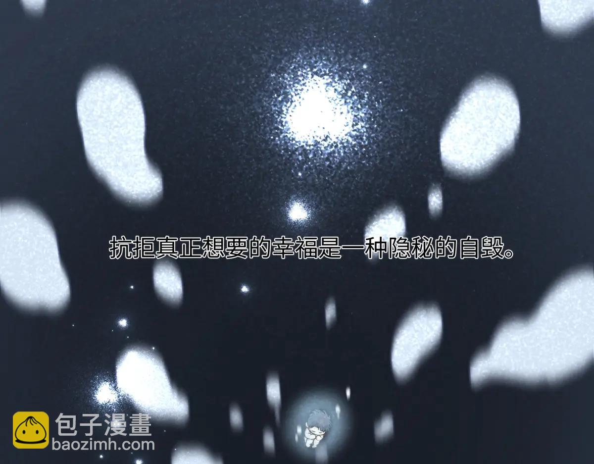 陽生小雪 - 100想你所想願你所願(下）(1/2) - 3