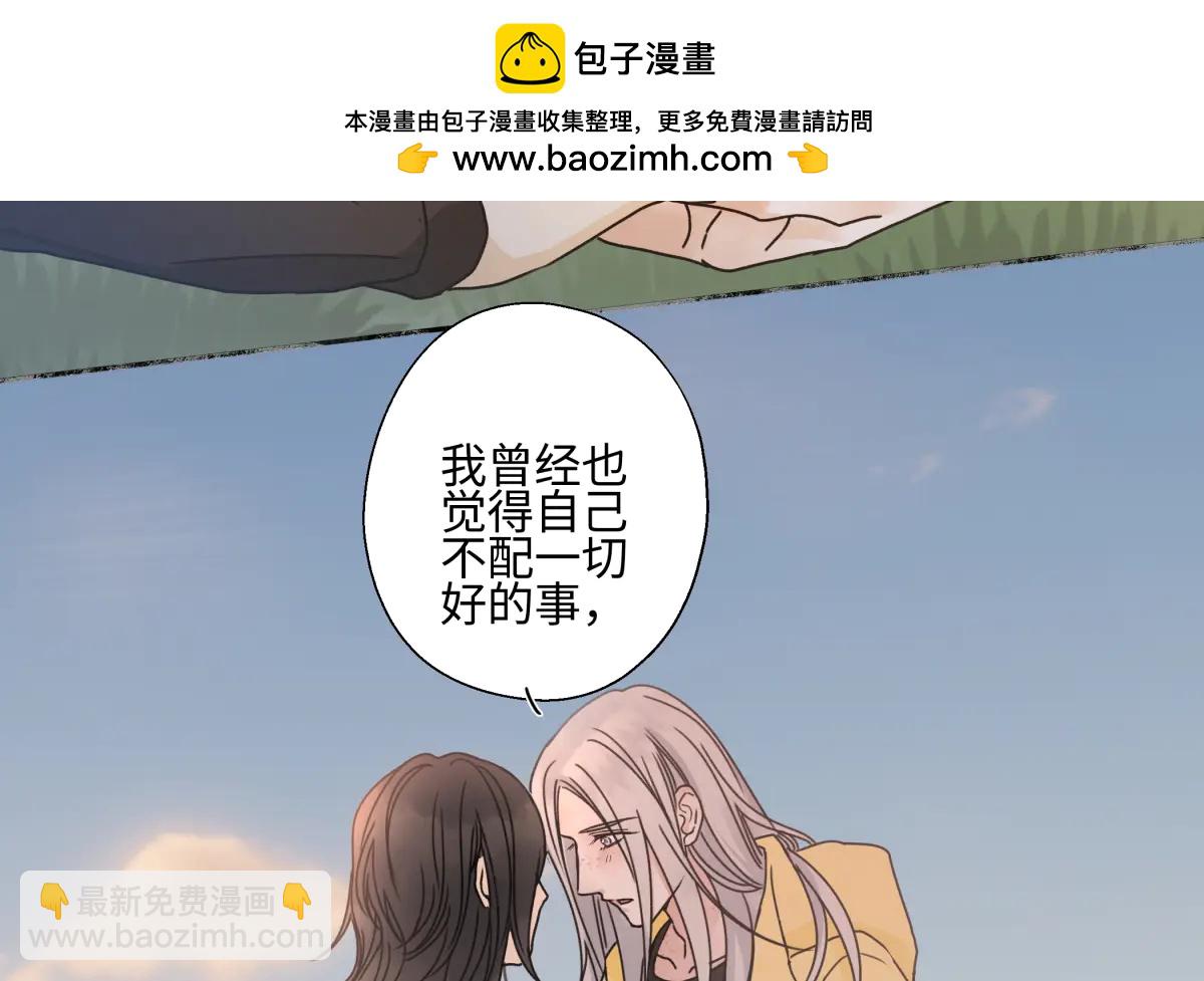 陽生小雪 - 100想你所想願你所願(下）(1/2) - 2