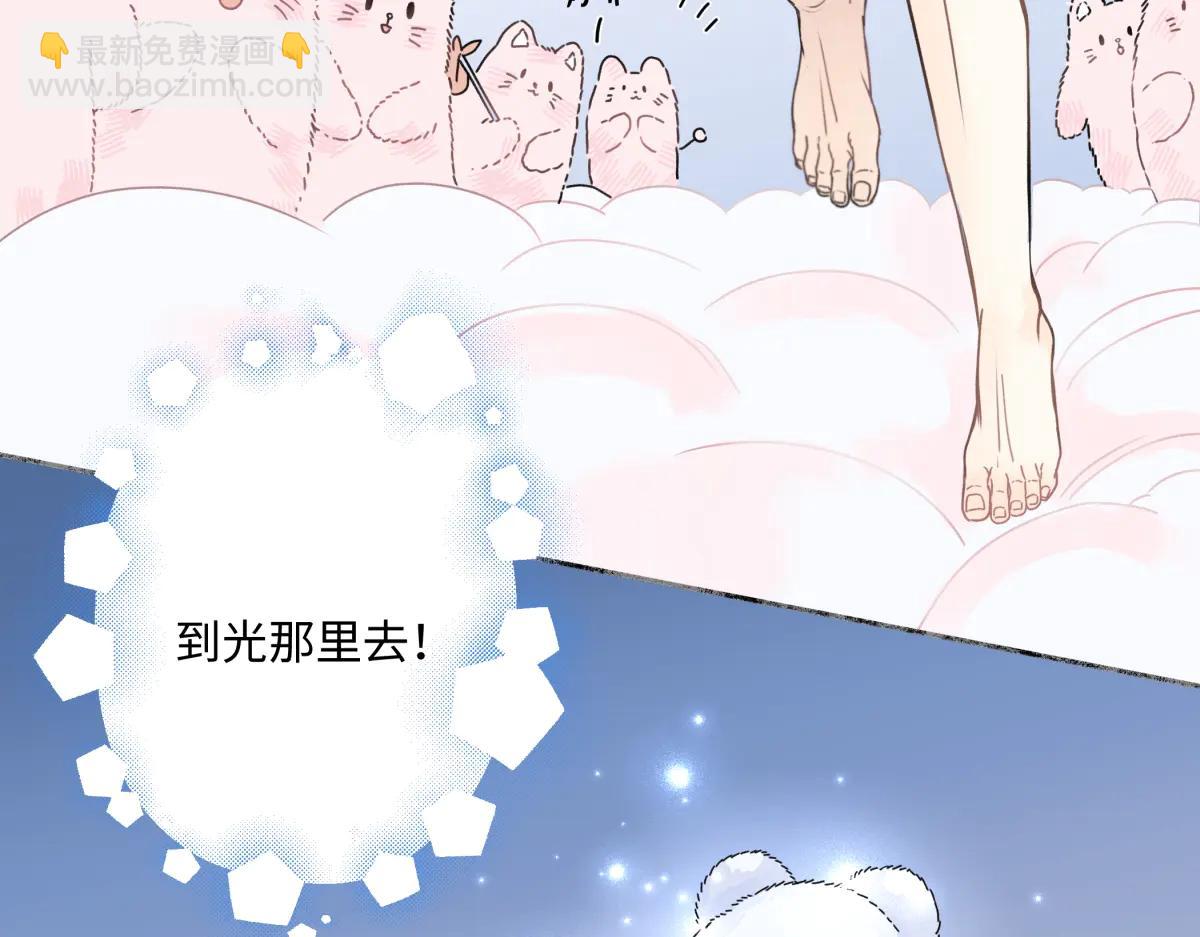 陽生小雪 - 100想你所想願你所願(下）(1/2) - 8