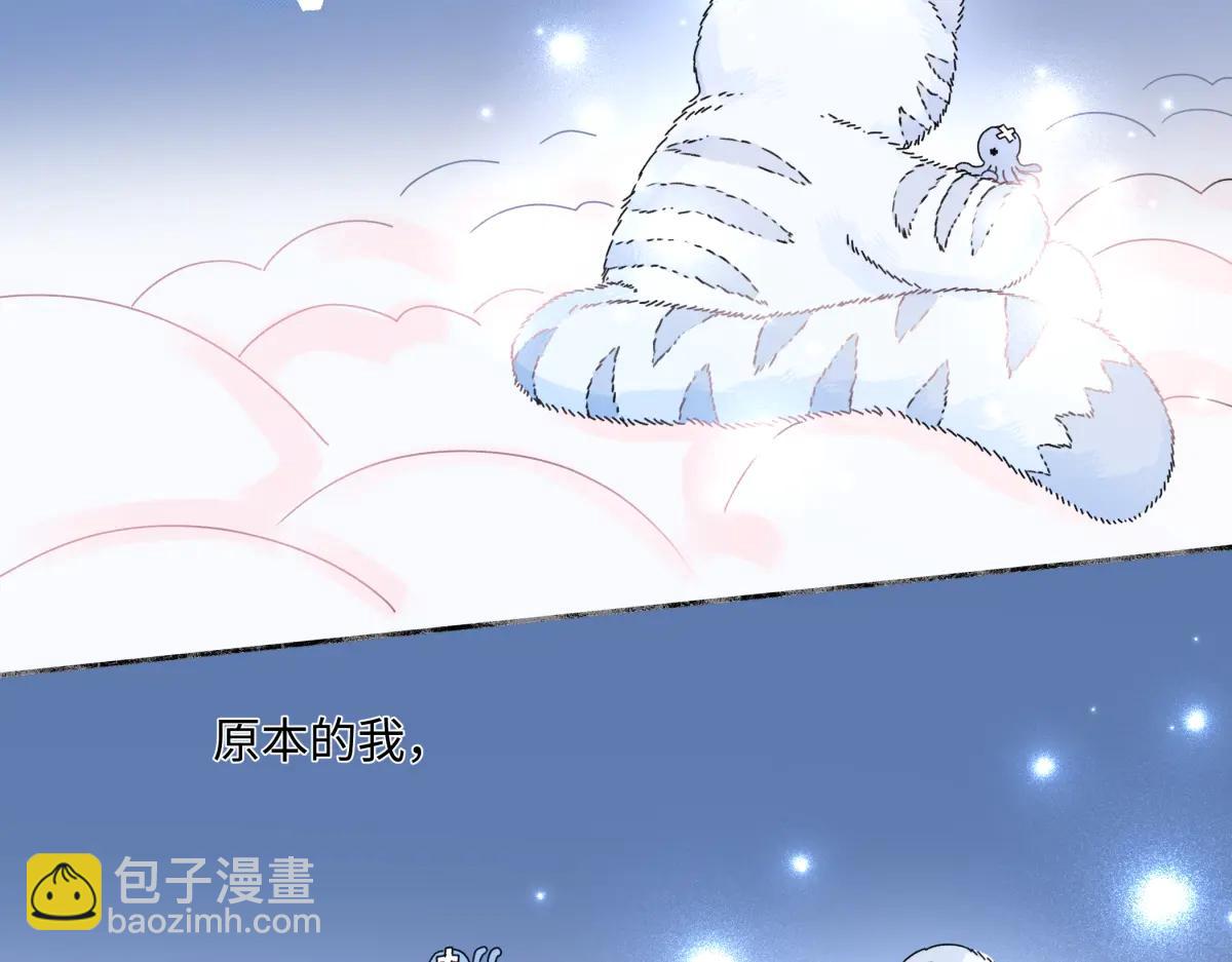 陽生小雪 - 100想你所想願你所願(下）(1/2) - 1