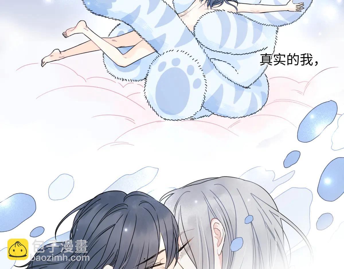 陽生小雪 - 100想你所想願你所願(下）(1/2) - 3