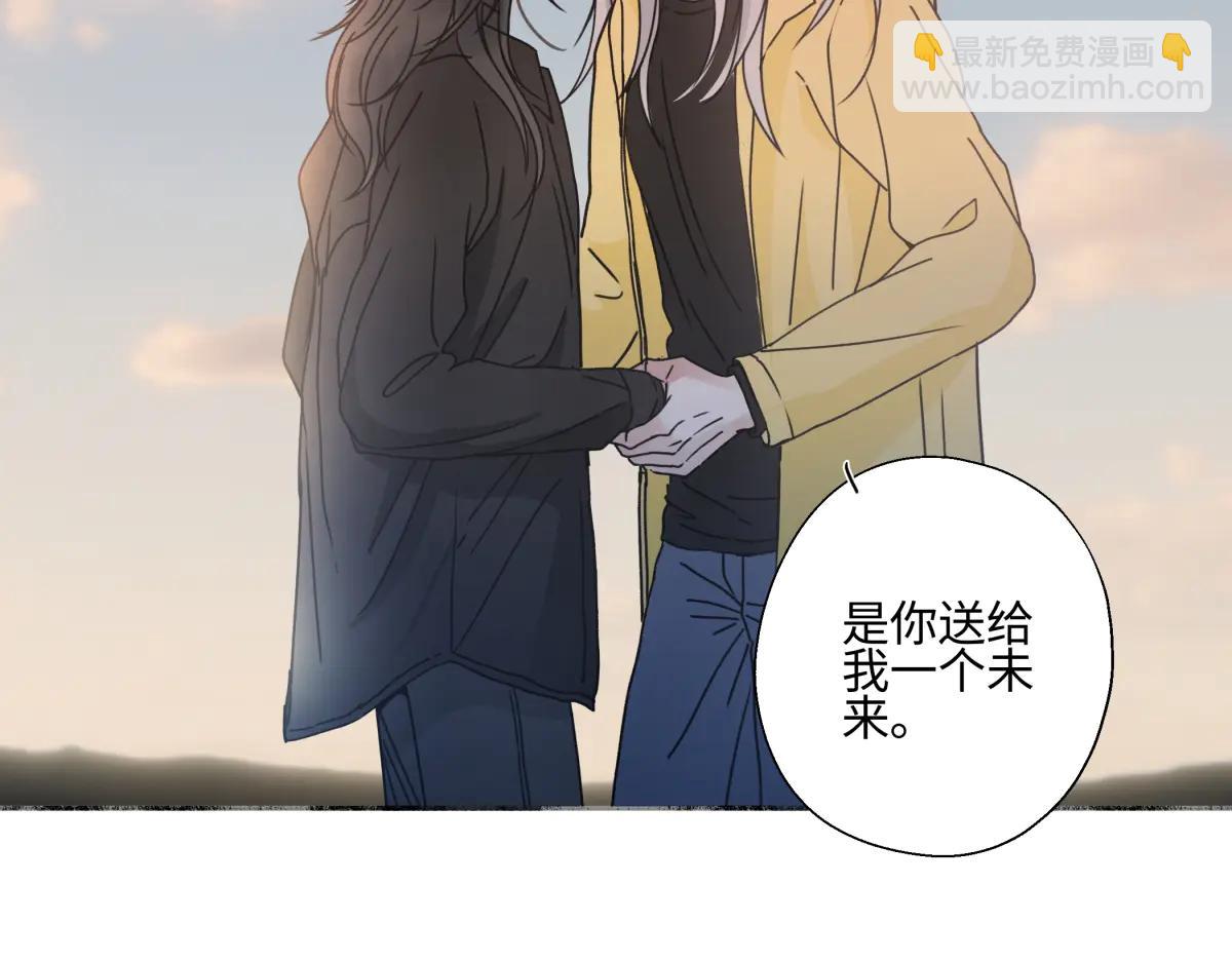 陽生小雪 - 100想你所想願你所願(下）(1/2) - 3