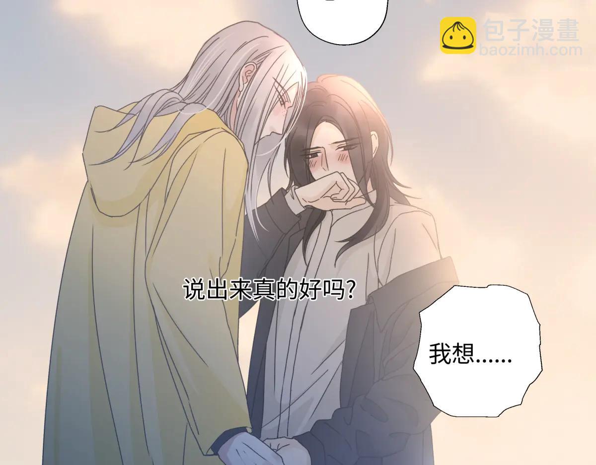 陽生小雪 - 100想你所想願你所願(下）(1/2) - 1