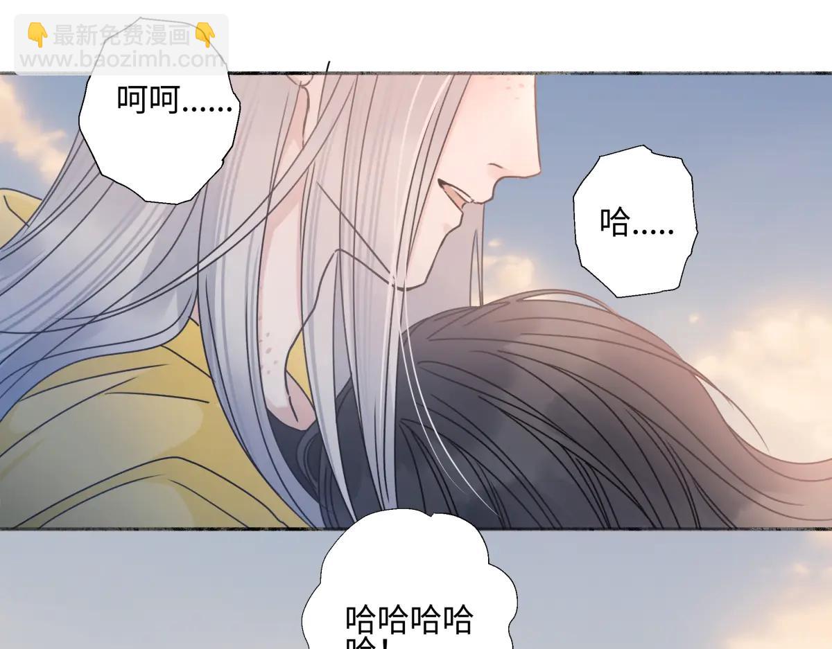 陽生小雪 - 100想你所想願你所願(下）(1/2) - 7