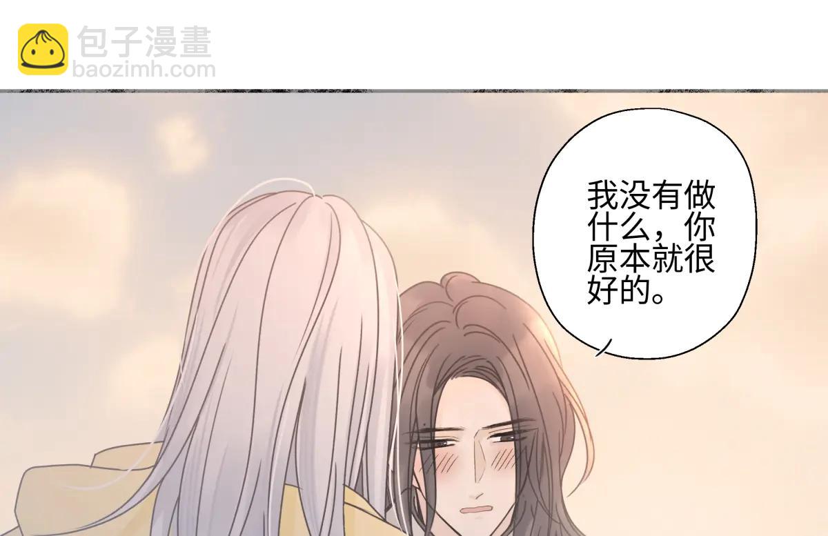 陽生小雪 - 100想你所想願你所願(下）(1/2) - 4