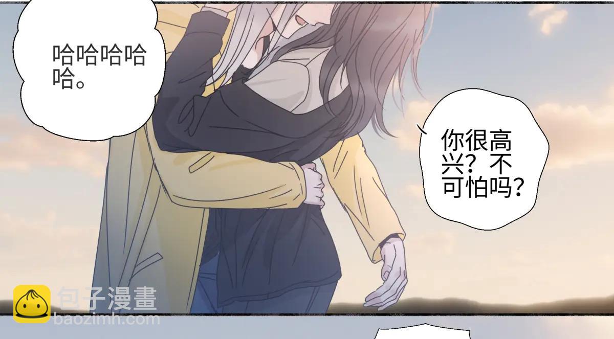 陽生小雪 - 100想你所想願你所願(下）(1/2) - 2