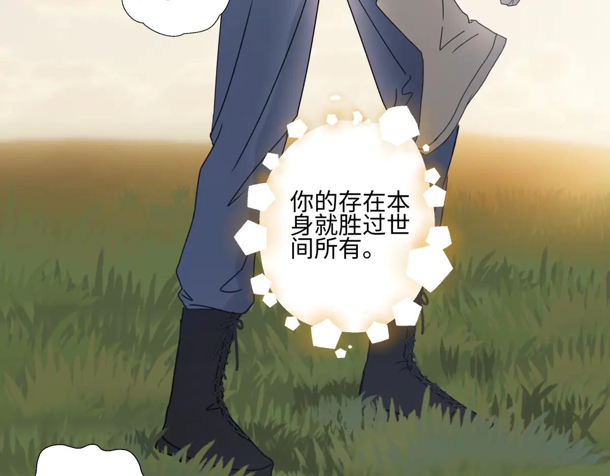 陽生小雪 - 100想你所想願你所願(下）(1/2) - 5