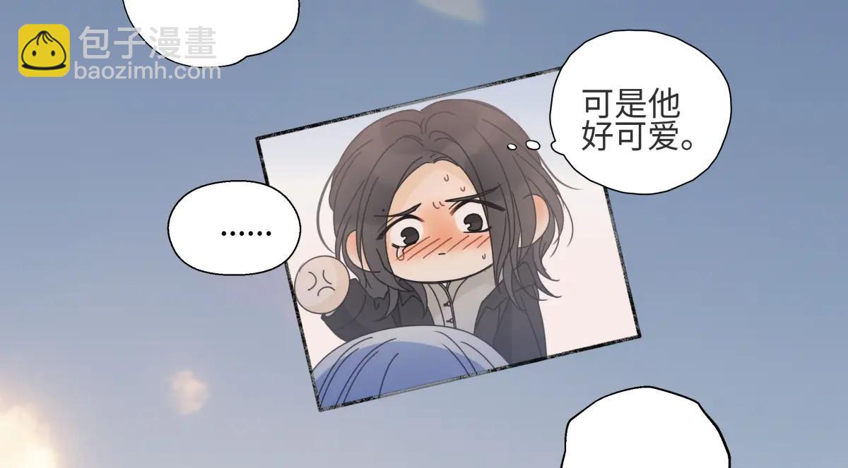 陽生小雪 - 100想你所想願你所願(下）(1/2) - 8