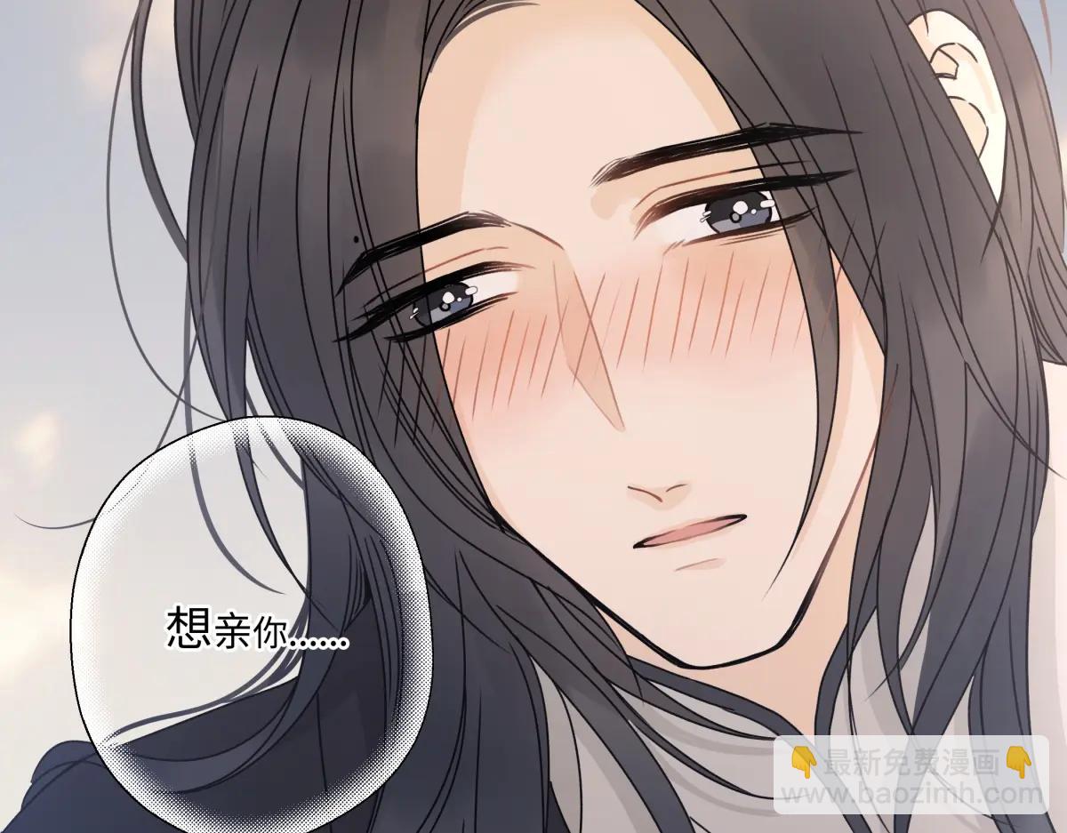 陽生小雪 - 100想你所想願你所願(下）(2/2) - 1