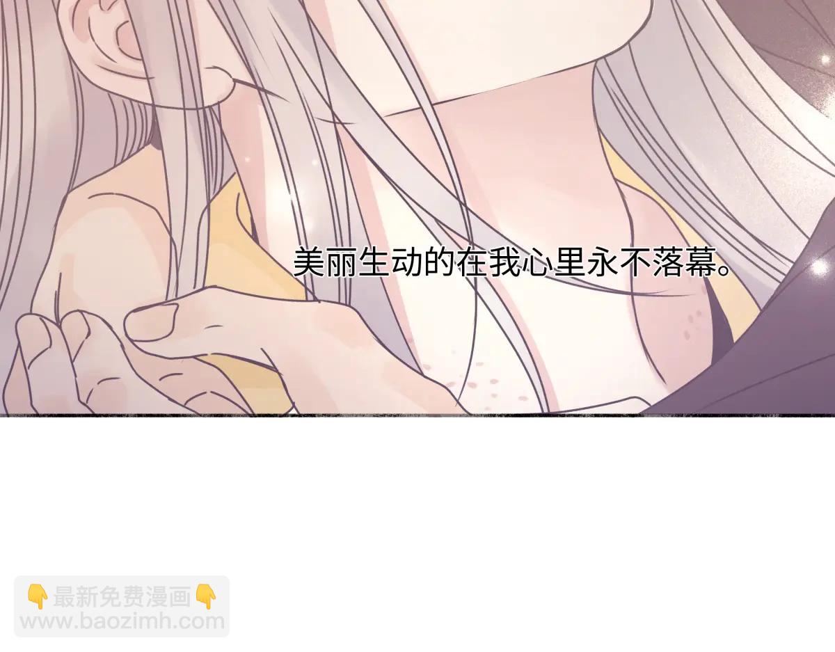 陽生小雪 - 100想你所想願你所願(下）(2/2) - 4