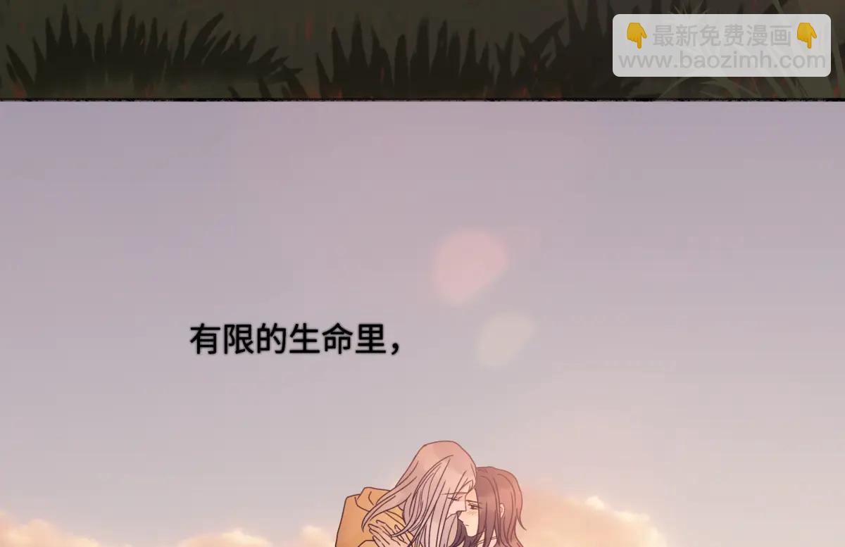 陽生小雪 - 100想你所想願你所願(下）(2/2) - 1