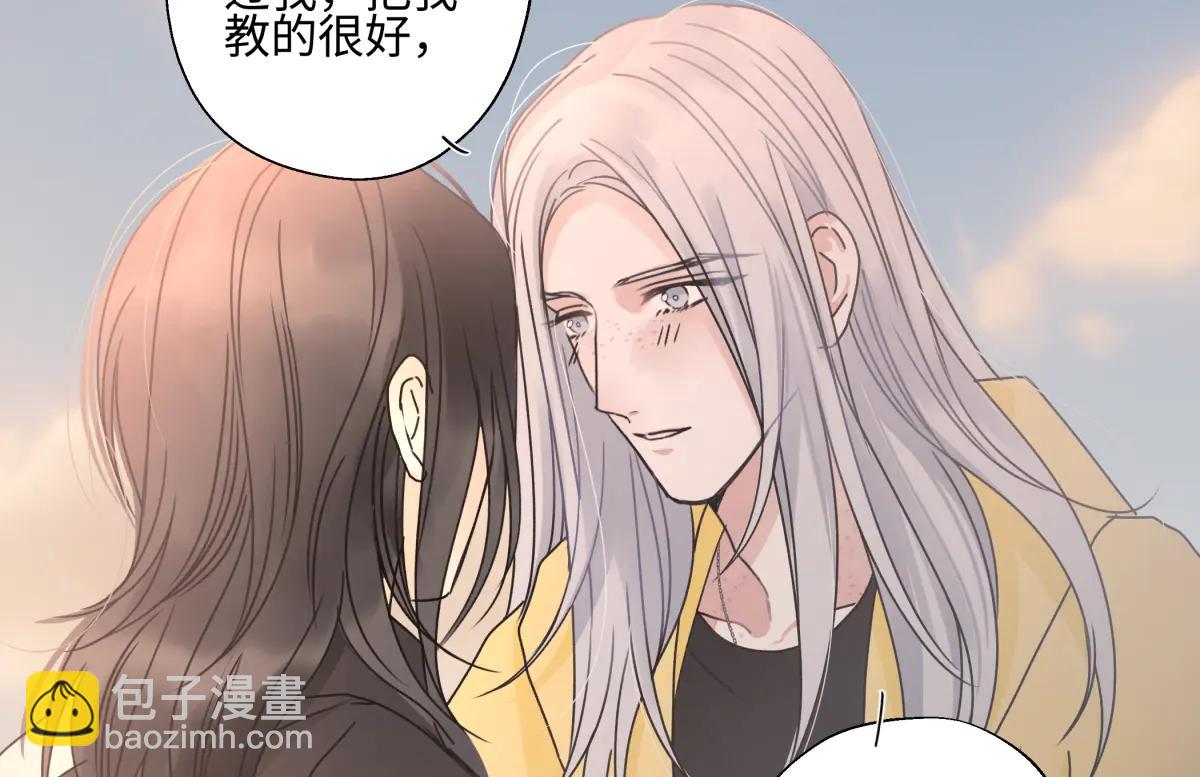 陽生小雪 - 100想你所想願你所願(下）(1/2) - 6