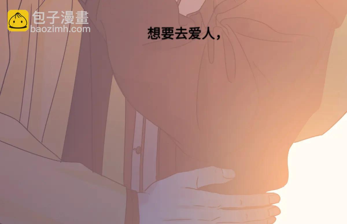 陽生小雪 - 100想你所想願你所願(下）(2/2) - 5